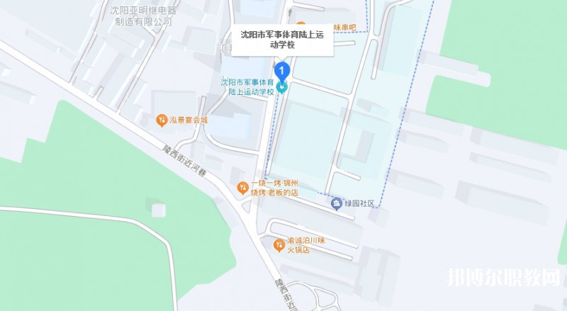 沈陽市軍事體育陸上運動學校地址，乘車路線