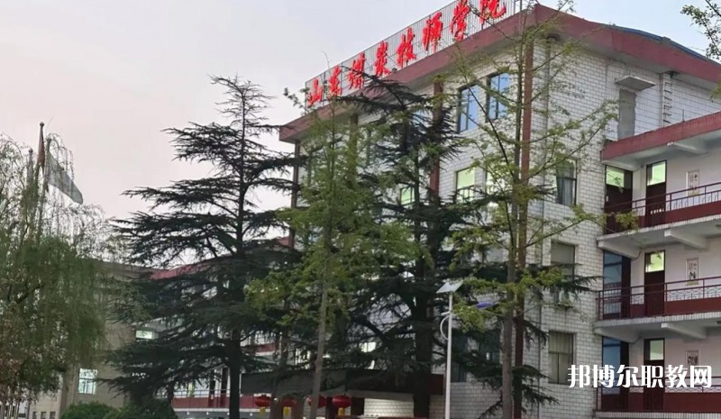 2025山東煤炭技師學(xué)院招生計(jì)劃 招生人數(shù)是多少(附要求、條件、對象)