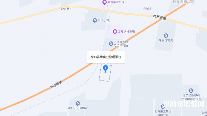沈陽市菁華商業(yè)管理學(xué)校地址，乘車路線