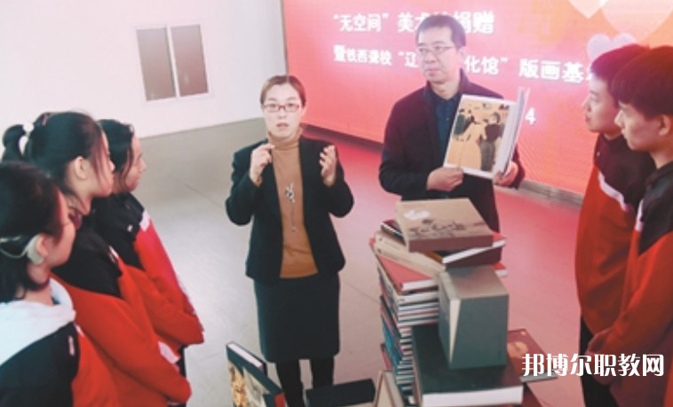 沈陽市鐵西區(qū)聾人學校怎么樣、好不好