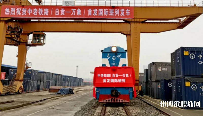 自貢2025年讀鐵路學(xué)?？梢钥即髮W(xué)嗎