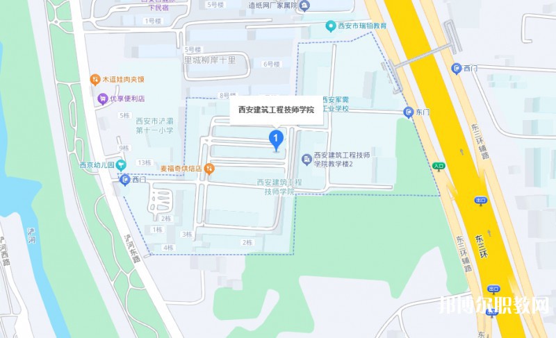 西安建筑工程技師學(xué)院地址，乘車路線